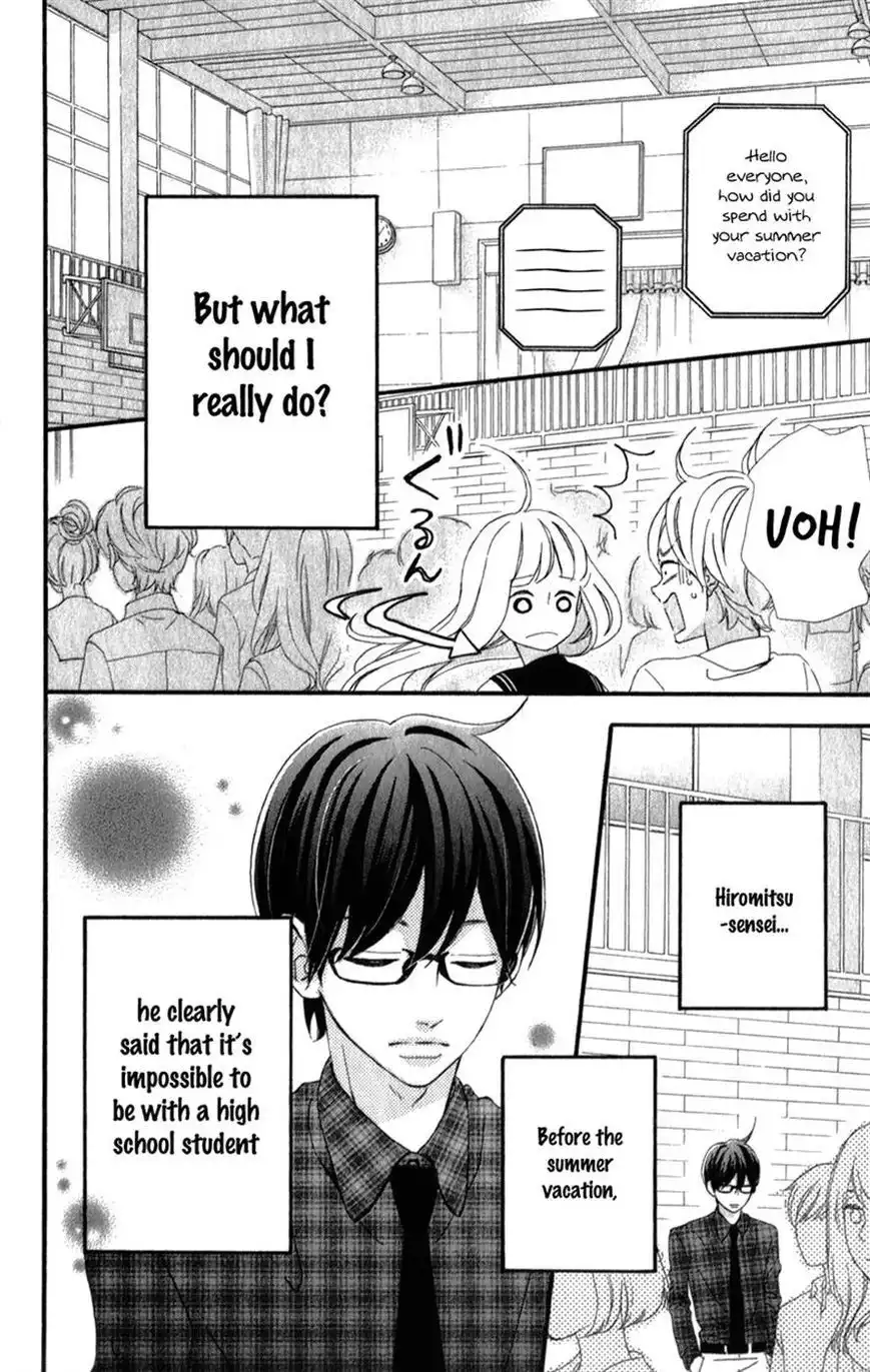 Sensei Kunshu Chapter 4 4